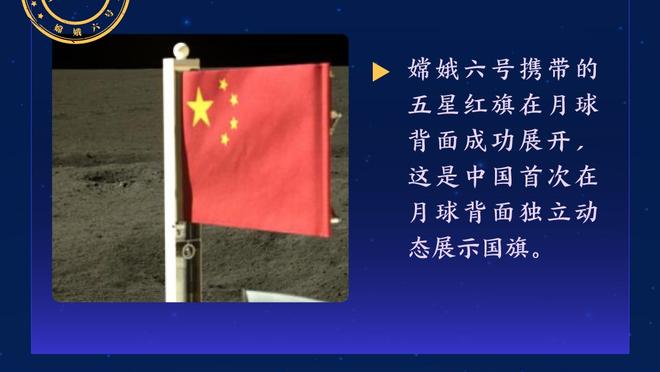 邮报：赖斯腿筋无碍，预计下轮可以出战诺丁汉森林